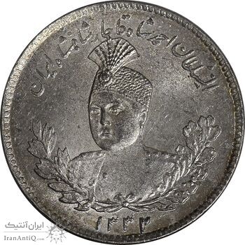 سکه 500 دینار 1332 تصویری - MS63 - احمد شاه