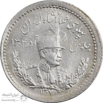 سکه 500 دینار 1307 تصویری - MS64 - رضا شاه
