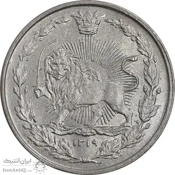 سکه 100 دینار 1319 - MS63 - مظفرالدین شاه