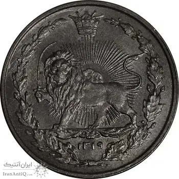 سکه 100 دینار 1319 - MS63 - مظفرالدین شاه