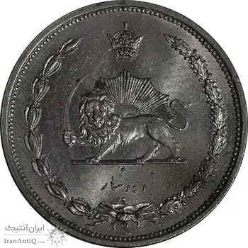 سکه 10 دینار 1310 نیکل - MS63 - رضا شاه