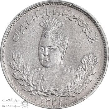سکه 1000 دینار 1331 تصویری - AU50 - احمد شاه