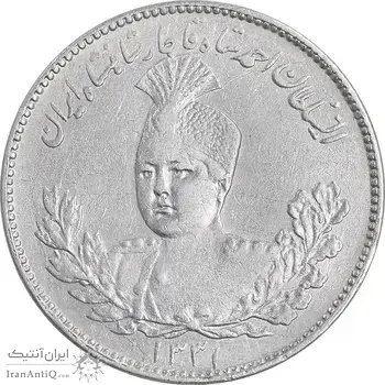 سکه 1000 دینار 1331 تصویری - EF45 - احمد شاه