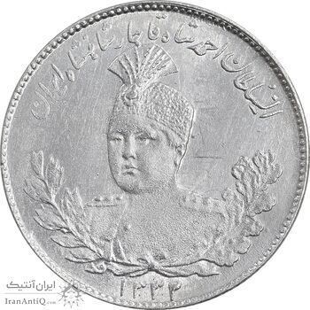 سکه 1000 دینار 1332 تصویری - MS63 - احمد شاه