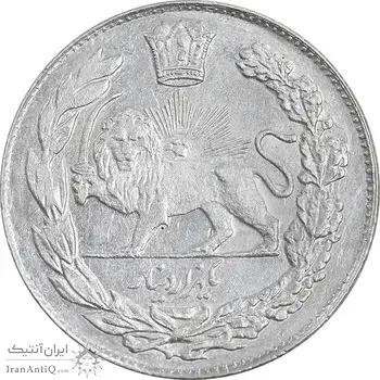 سکه 1000 دینار 1332 تصویری - MS63 - احمد شاه