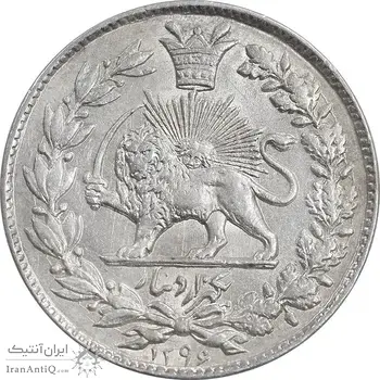 سکه 1000 دینار 1296 - MS64 - ناصرالدین شاه