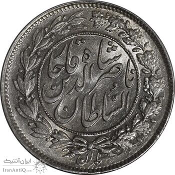 سکه 1000 دینار 1296 - MS64 - ناصرالدین شاه