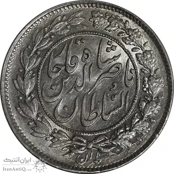 سکه 1000 دینار 1296 - MS64 - ناصرالدین شاه