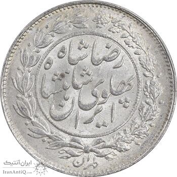 سکه 1000 دینار 1305 خطی - MS63 - رضا شاه
