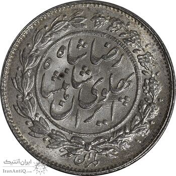 سکه 1000 دینار 1305 خطی - MS63 - رضا شاه