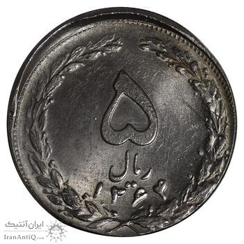 سکه 5 ریال 1364 - ارور خارج از مرکز - MS63 - جمهوری اسلامی