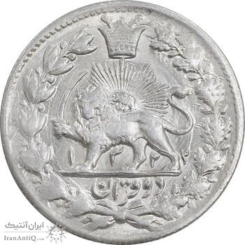 سکه 2 قران 1322 - با کنگره - MS63 - مظفرالدین شاه