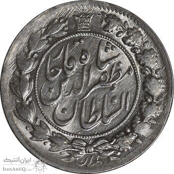 سکه 2 قران 1322 - با کنگره - MS63 - مظفرالدین شاه