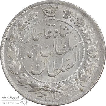 سکه 2 قران 1328 - MS63 - احمد شاه