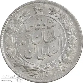 سکه 2 قران 1328 - MS63 - احمد شاه