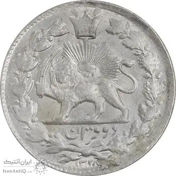 سکه 2 قران 1328 - MS63 - احمد شاه