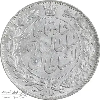 سکه 2000 دینار 1330 خطی - شیر متفاوت - MS64 - احمد شاه