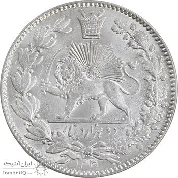 سکه 2000 دینار 1330 خطی - شیر متفاوت - MS64 - احمد شاه