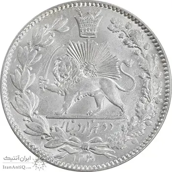 سکه 2000 دینار 1330 خطی - شیر متفاوت - MS64 - احمد شاه