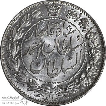 سکه 2000 دینار 1330 خطی - شیر متفاوت - MS64 - احمد شاه