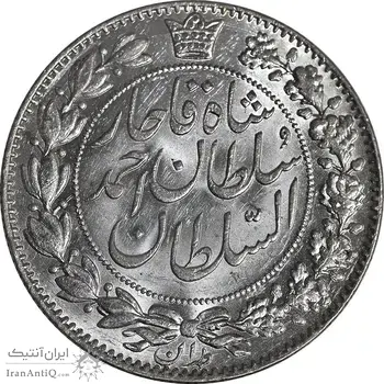 سکه 2000 دینار 1330 خطی - شیر متفاوت - MS64 - احمد شاه
