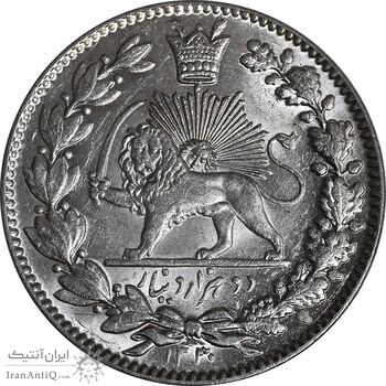 سکه 2000 دینار 1330 خطی - شیر متفاوت - MS64 - احمد شاه