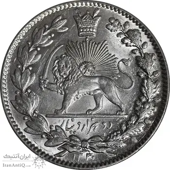 سکه 2000 دینار 1330 خطی - شیر متفاوت - MS64 - احمد شاه