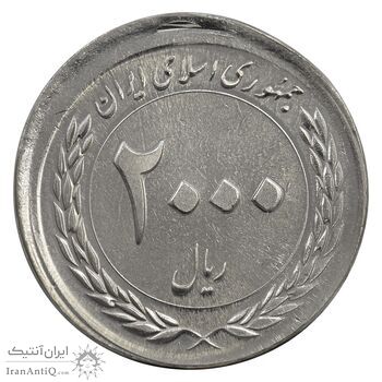 سکه 2000 ریال 1389 - ارور خارج از مرکز - MS63 - جمهوری اسلامی