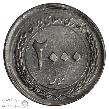 سکه 2000 ریال 1389 - ارور خارج از مرکز - MS63 - جمهوری اسلامی