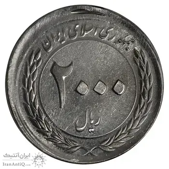 سکه 2000 ریال 1389 - ارور خارج از مرکز - MS63 - جمهوری اسلامی