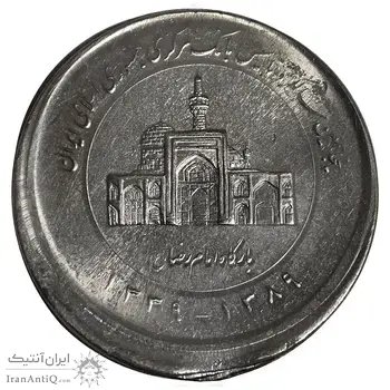 سکه 2000 ریال 1389 - ارور خارج از مرکز - MS63 - جمهوری اسلامی