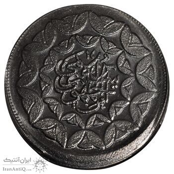 سکه 20 ریال 1360 سومین سالگرد - ارور خارج از مرکز - MS64 - جمهوری اسلامی