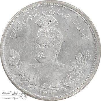 سکه 5000 دینار 1343 تصویری - بدون یقه - MS63 - احمد شاه