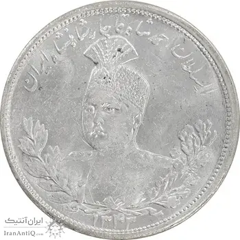 سکه 5000 دینار 1343 تصویری - بدون یقه - MS63 - احمد شاه
