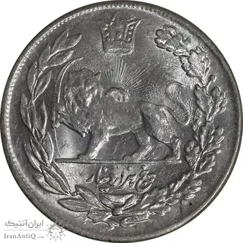 سکه 5000 دینار 1343 تصویری - بدون یقه - MS63 - احمد شاه