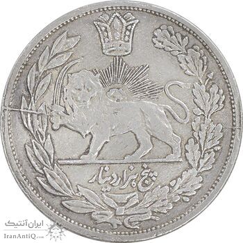 سکه 5000 دینار مولود همایونی 1322 - EF45 - مظفرالدین شاه