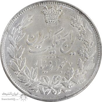 سکه 5000 دینار 1304 رایج - MS63 - رضا شاه