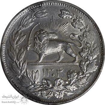 سکه 5000 دینار 1304 رایج - MS63 - رضا شاه