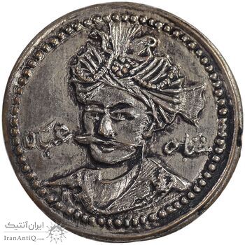 سکه پولکی برنز شاه عباس - کوچک - EF - قاجار