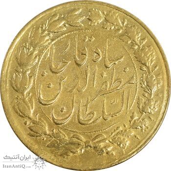 سکه طلا 1 تومان 1314 خطی - AU - مظفرالدین شاه