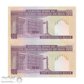 اسکناس 100 ریال (حسینی - شیبانی) فیلیگران الله - جفت - UNC63 - جمهوری اسلامی