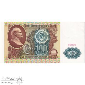 اسکناس 100 روبل 1991 جمهوری سوسیالیستی - تک - UNC62 - اتحاد جماهیر شوروی