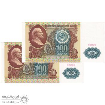 اسکناس 100 روبل 1991 جمهوری سوسیالیستی - جفت - UNC62 - اتحاد جماهیر شوروی