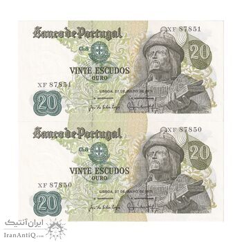 اسکناس 20 اسکودو 1971 جمهوری دوم - جفت - UNC62 - پرتغال