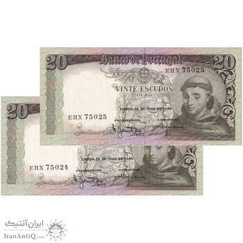 اسکناس 20 اسکودو 1964 جمهوری دوم - جفت - UNC64 - پرتغال