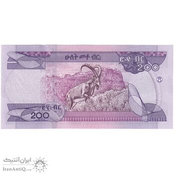 اسکناس 200 بیر 2012(2020) جمهوری دموکراتیک فدرال - تک - UNC62 - اتیوپی