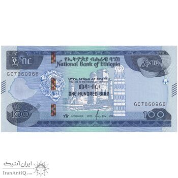 اسکناس 100 بیر 2015(2023) جمهوری دموکراتیک فدرال - تک - UNC63 - اتیوپی