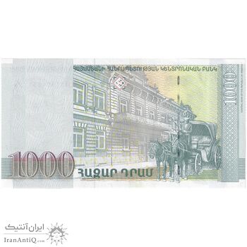 اسکناس 1000 درام 2015 جمهوری - تک - UNC63 - ارمنستان