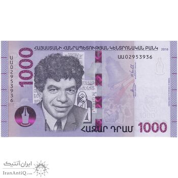 اسکناس 1000 درام 2018 جمهوری - تک - UNC62 - ارمنستان