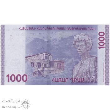اسکناس 1000 درام 2018 جمهوری - تک - UNC62 - ارمنستان